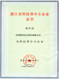 万搏在线官网荣誉