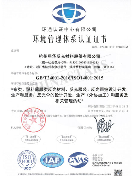 万搏在线官网荣誉