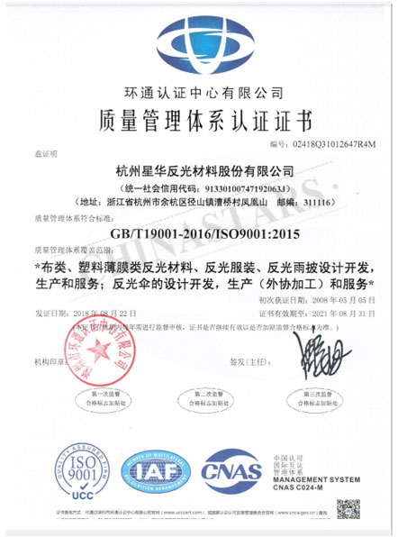 万搏在线官网荣誉