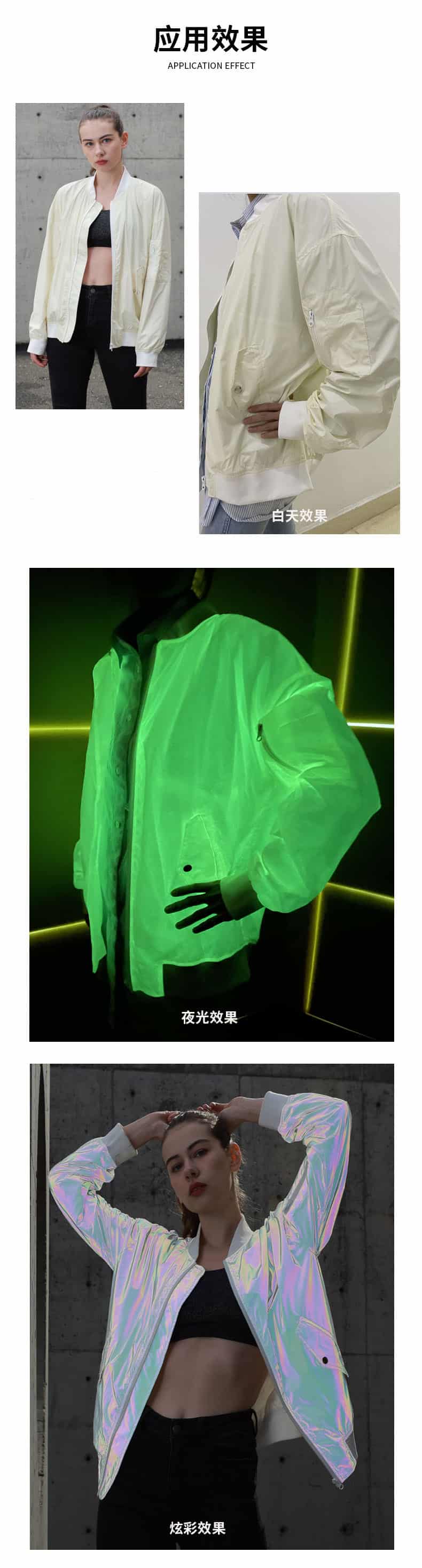 夜光万搏(中国)布