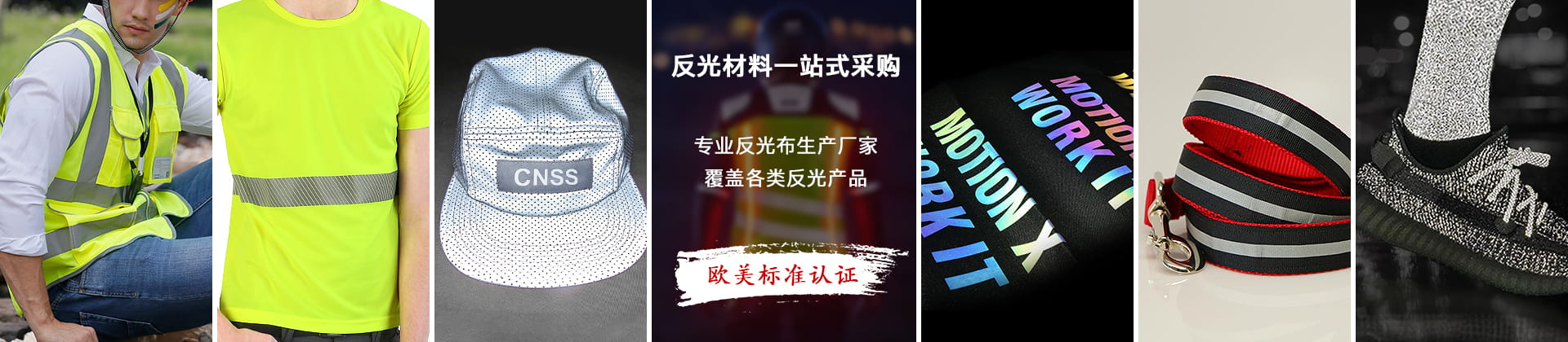 万搏(中国)材料应用