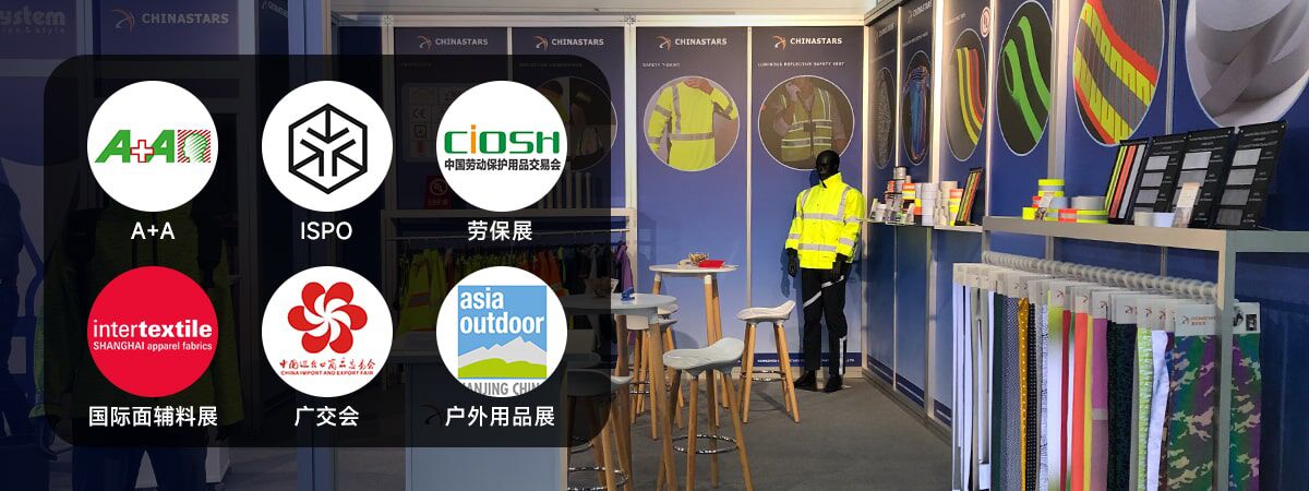 万搏(中国)新材展会信息