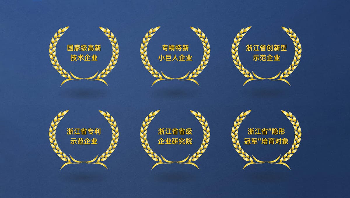 万搏(中国)新材国家级高新技术万搏在线官网