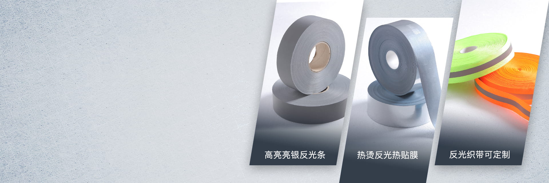 万搏(中国)带热贴服装用万搏(中国)条